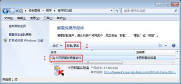 卡巴斯基官方指定下載與購買平臺——Kaba365全方位服務指南