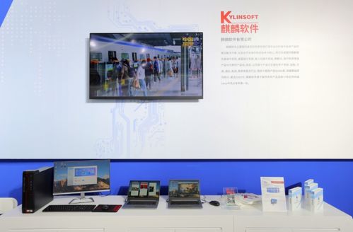 麒麟軟件以創新實力閃耀第七屆世界智能大會