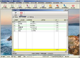 信華機(jī)械加工生產(chǎn)管理軟件 智能化解決方案賦能現(xiàn)代制造業(yè)