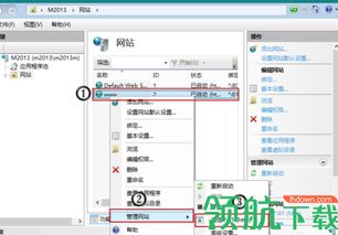 超級(jí)IIS服務(wù)器軟件 高效部署與專業(yè)服務(wù)保障